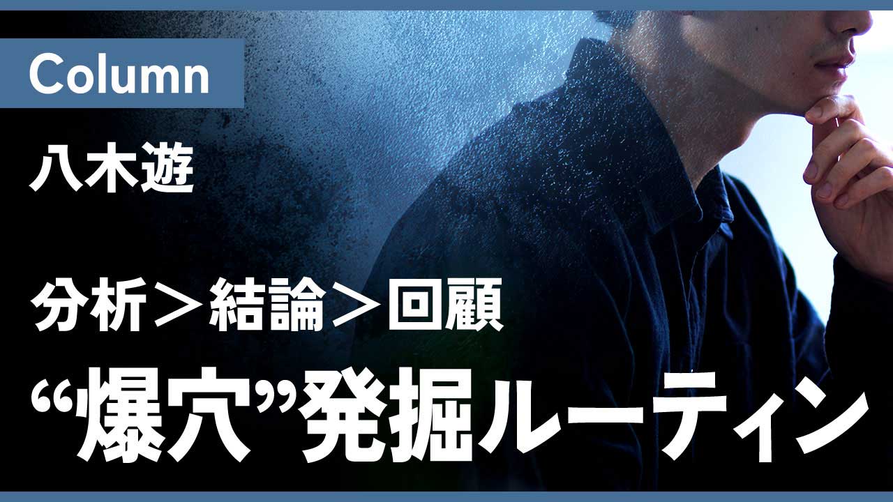 競馬予想新潟を徹底攻略!AI予想と出馬表・オッズ分析が導く勝ち筋