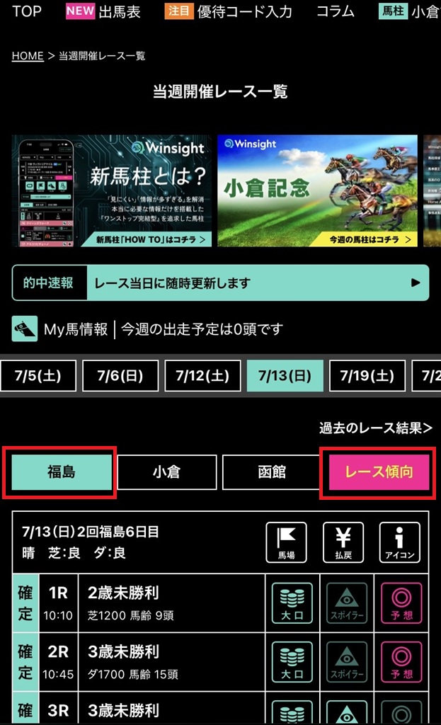 写真集ミスターシービー〈別紙 成績表付〉競馬 名馬 KONAMI HORSE RIDERS MR.C.B. ミスターシービー - メルカリ
